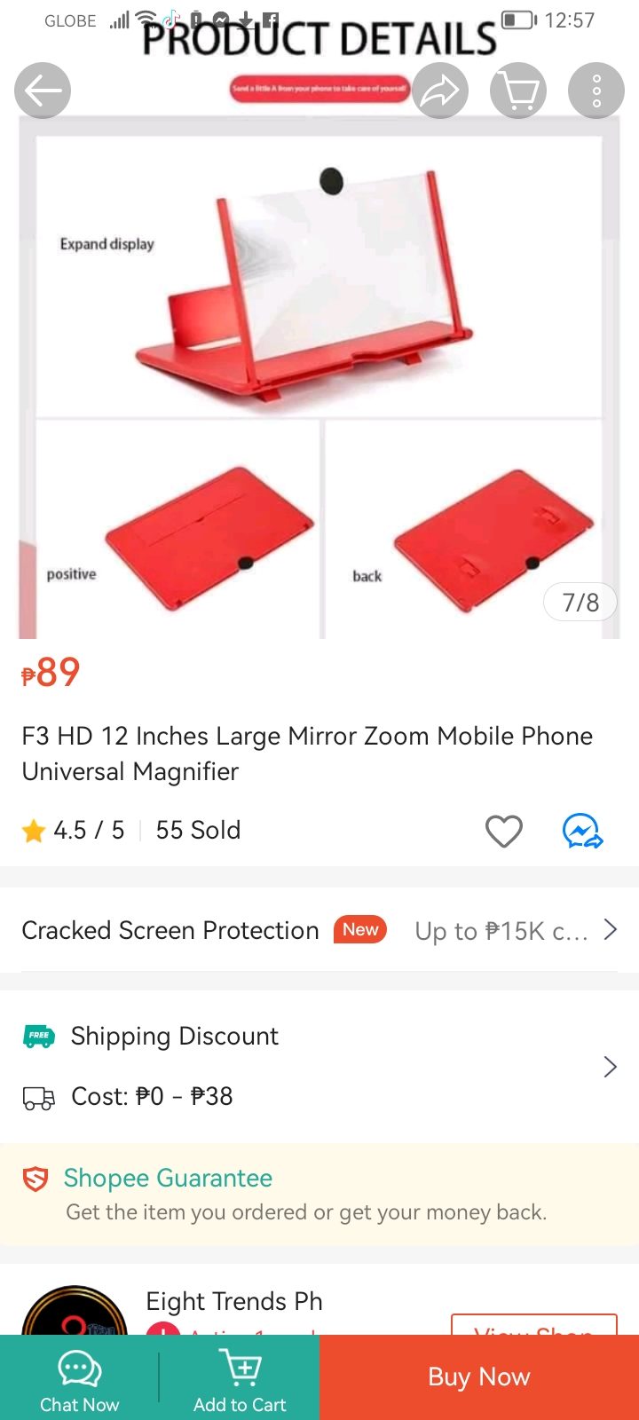 Mobile Phone Video Amplifier - 12inc
