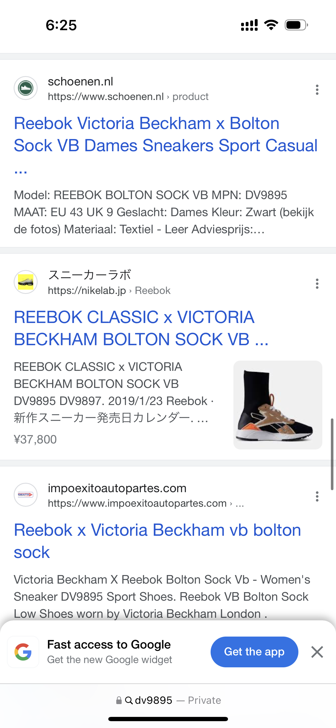 Reebok Brown/Orange Rubber Shoes Bolton Sock VB Unisex (DV9895) - Phase-out Model