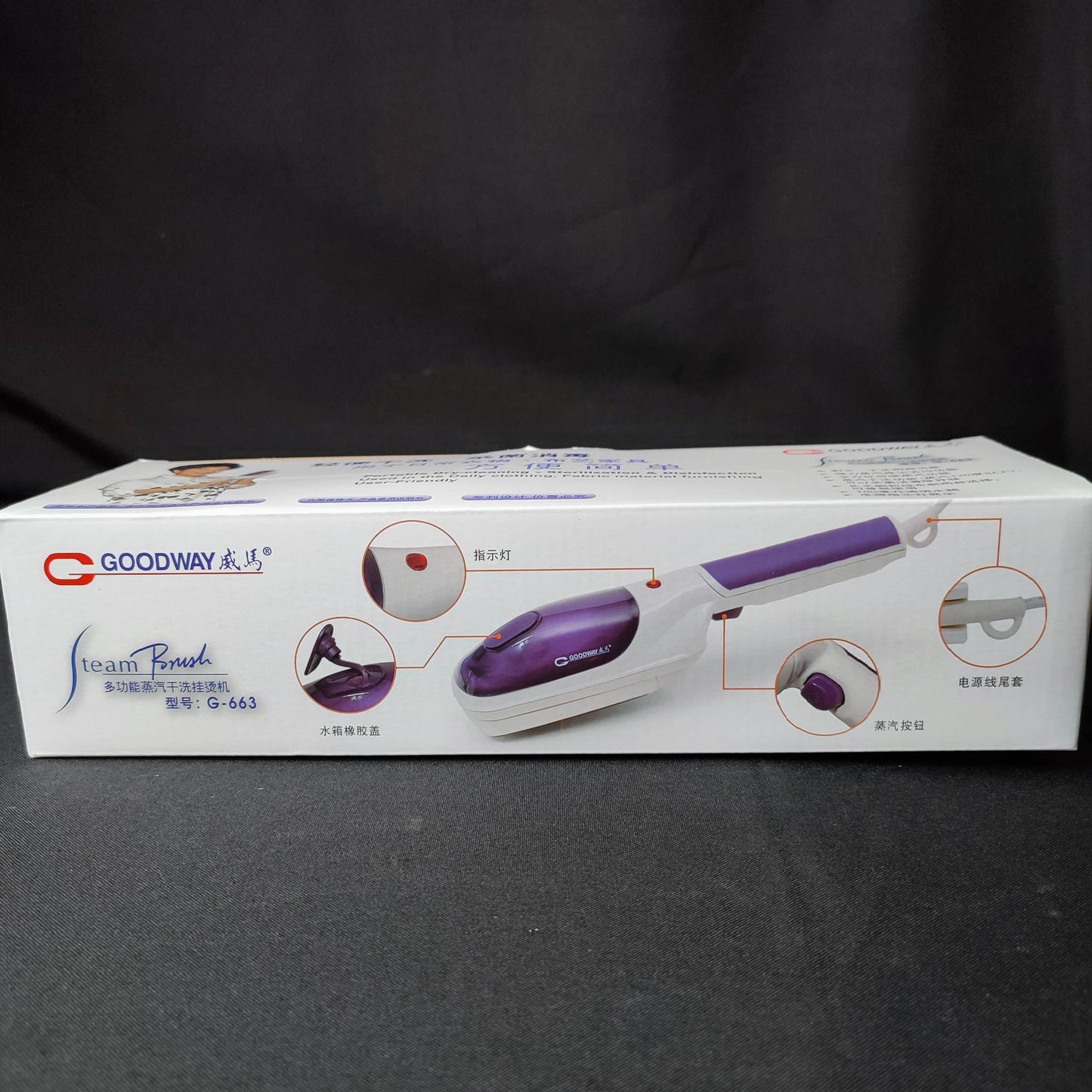 Goodway Steam Brush Garment Steamer Iron (G-663) - International Mall PUll-out