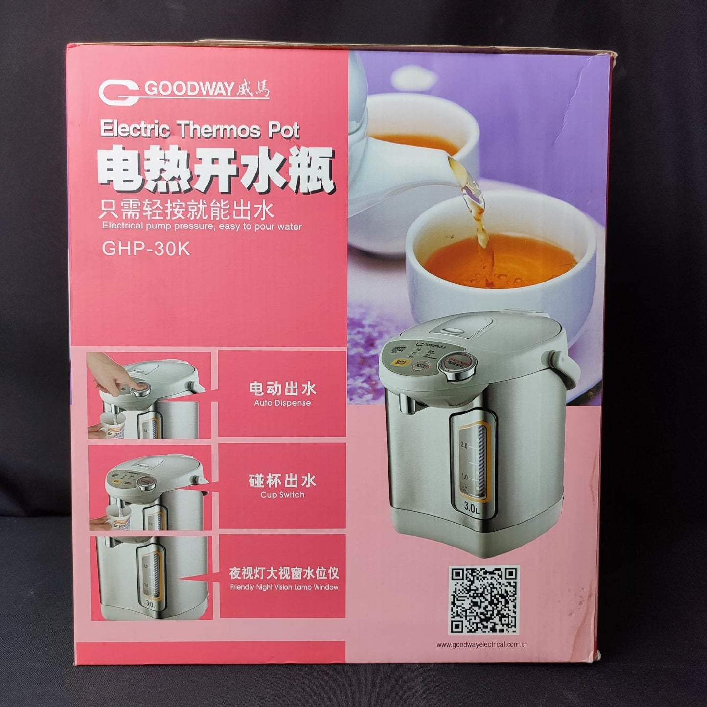 Goodway Electric Thermos Pot 3 Liters (GHP-30K) - International Mall PUll-out