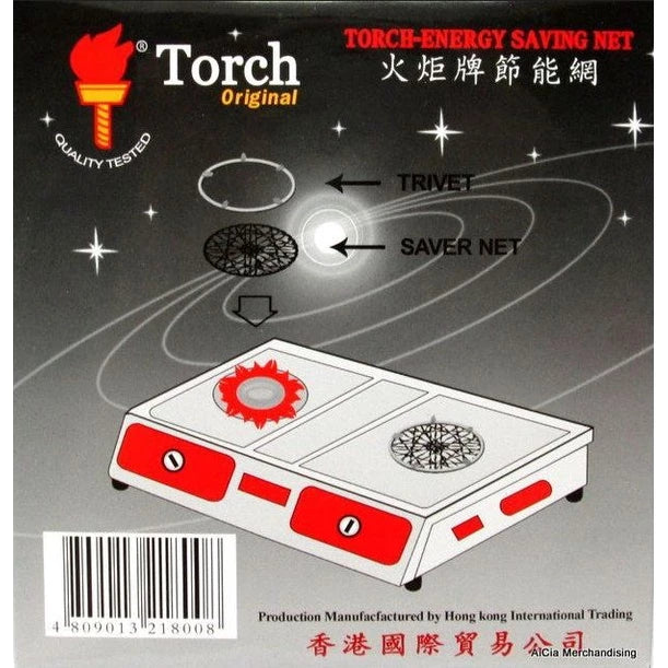 Torch Energy Saving Net Gathering Fire and Windproof for Gas Stove