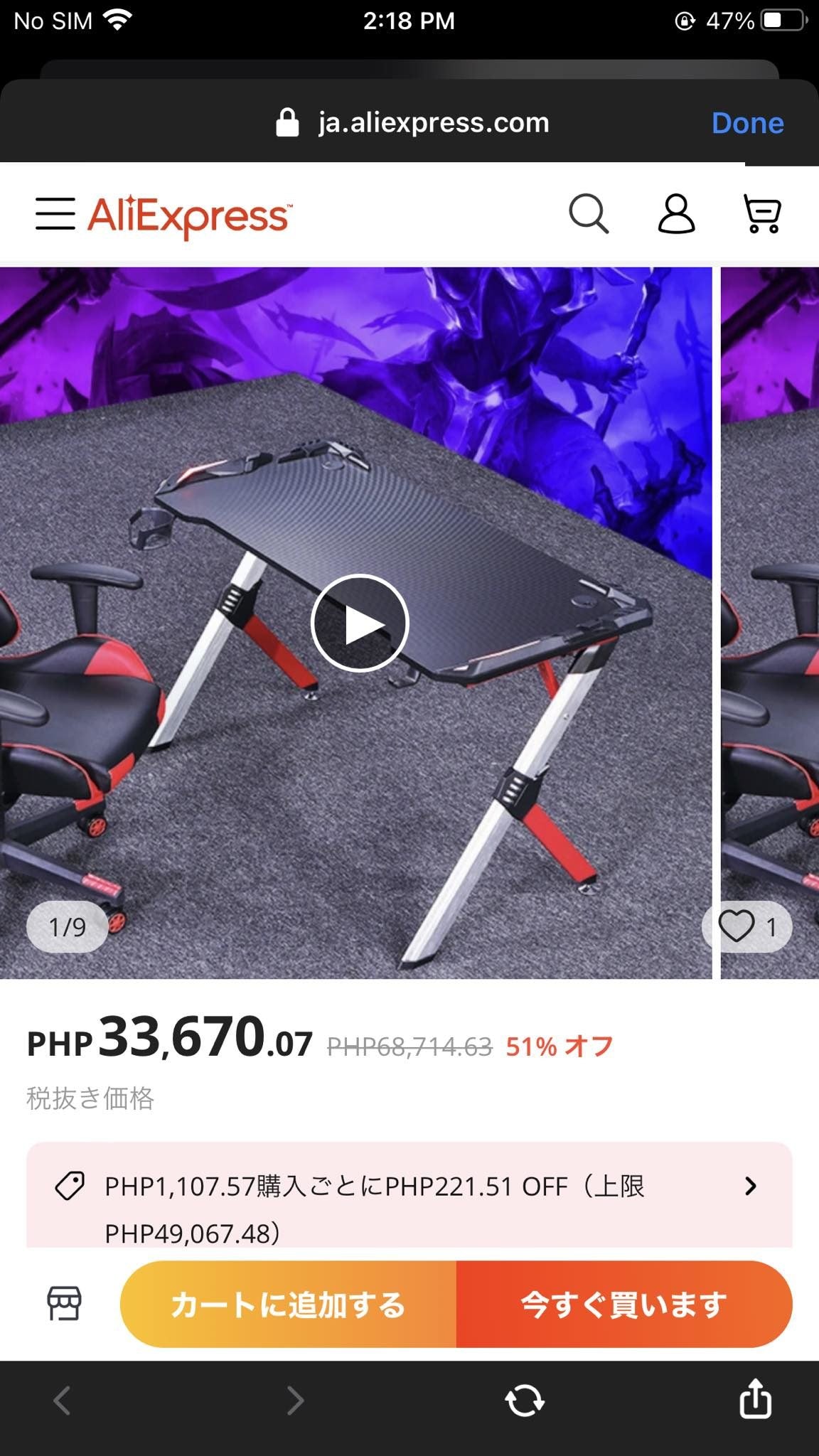 Rgb Gaming Table