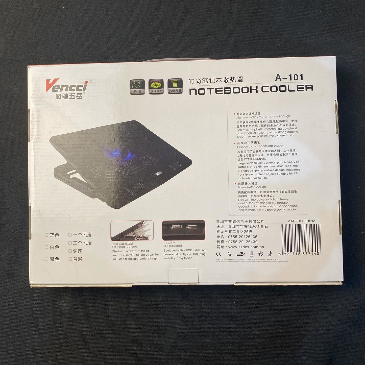 Vencci Notebook Cooling Pad One USB Port (A-101)
2 Cooler Fan Stand