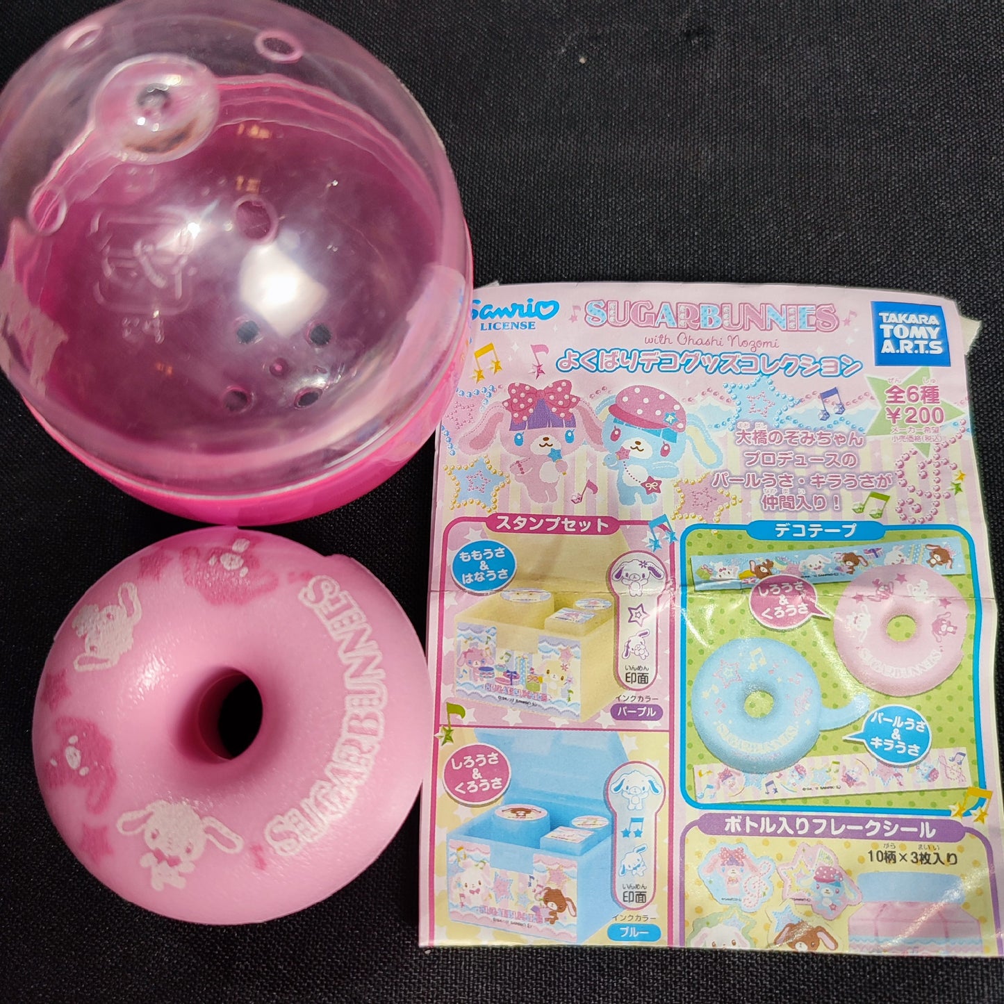 Takara Tomy x Sanrio Sugarbunnies Deco Tape Gashapon Capsule Toys