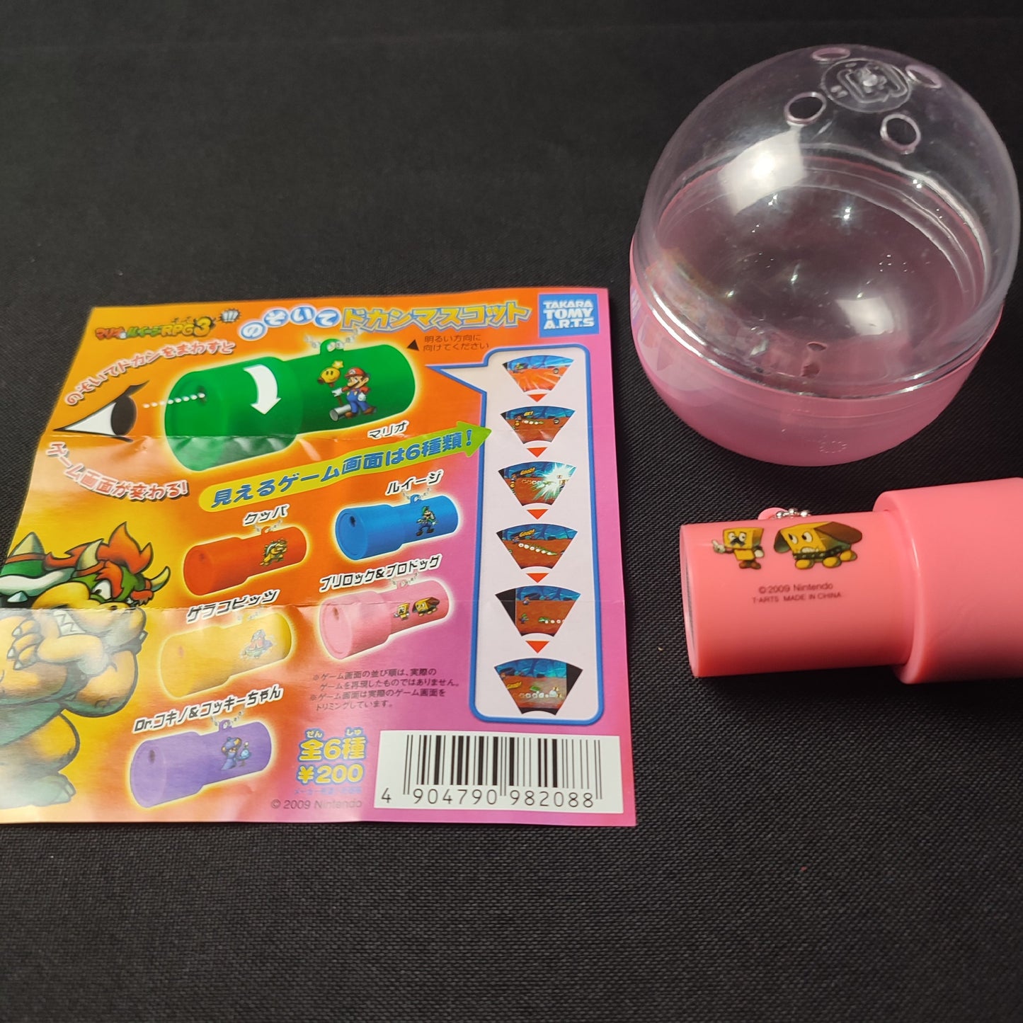 Nintendo Super Mario Image View Lens Gashapon Rare - Factory Pull-out