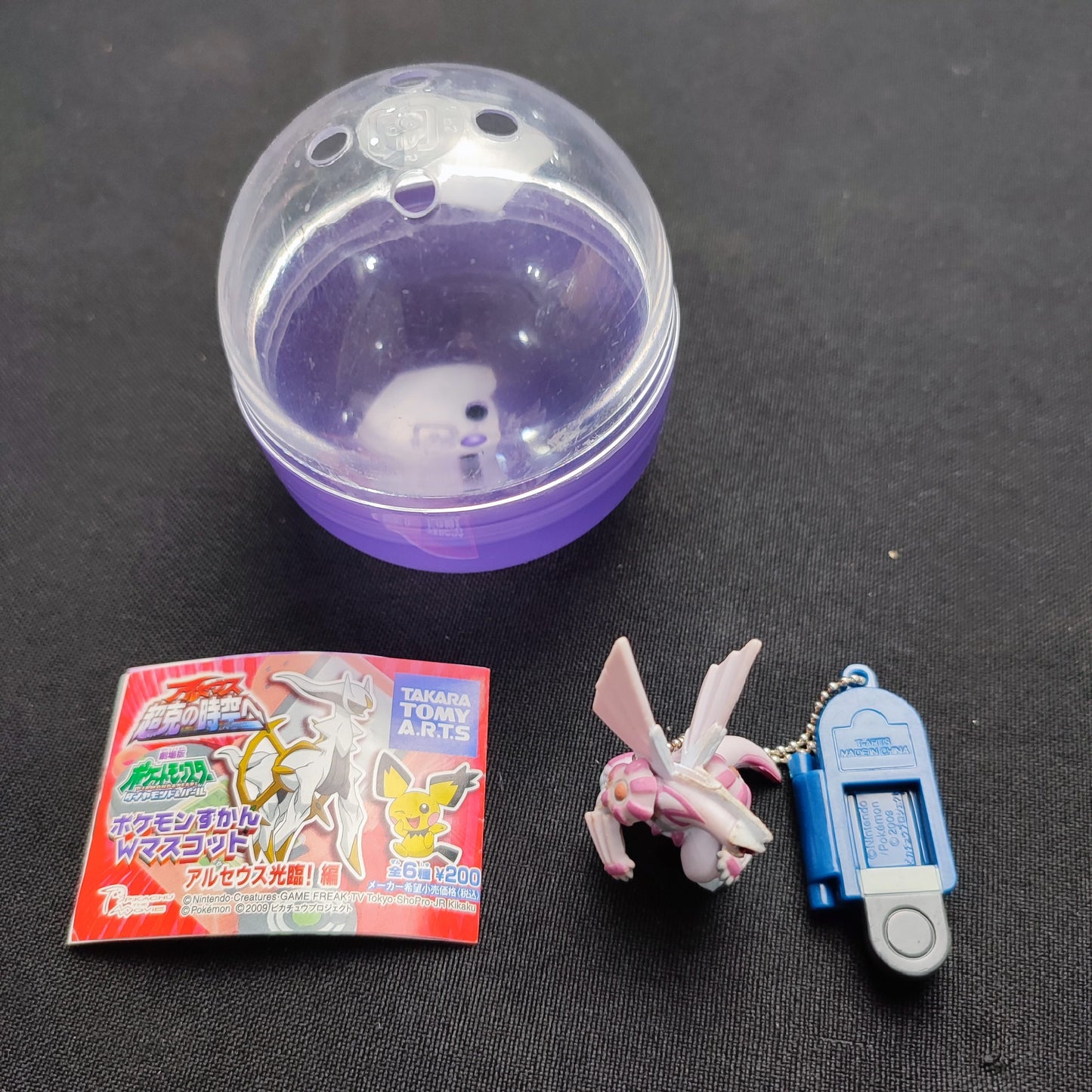 Takara Tomy Pokemon Center keychain Gashapon Figure - Factory Pull-out