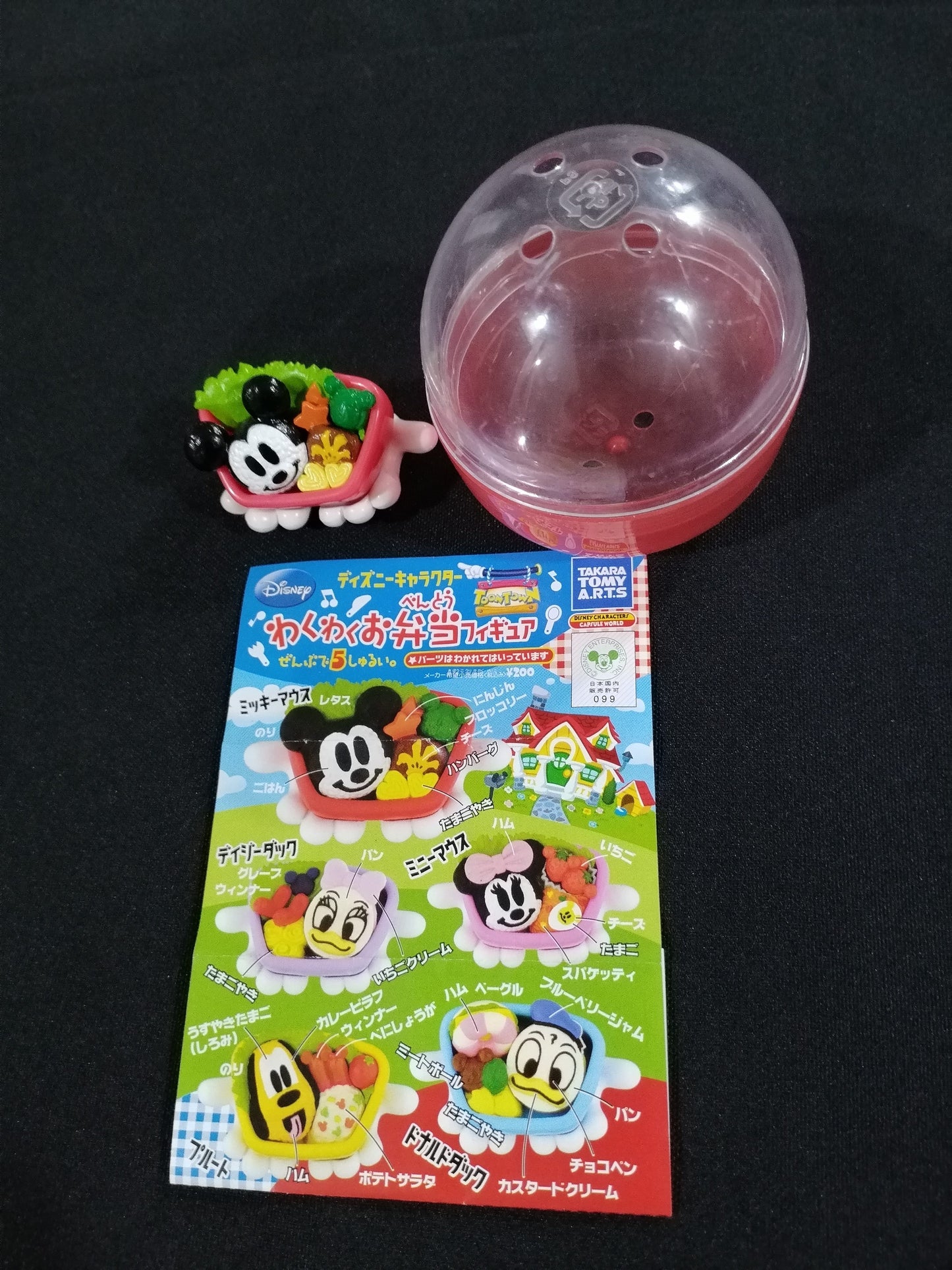 Takara Tomy Disney Characters Bento Gashapon Capsule Toys - Factory Pull-out