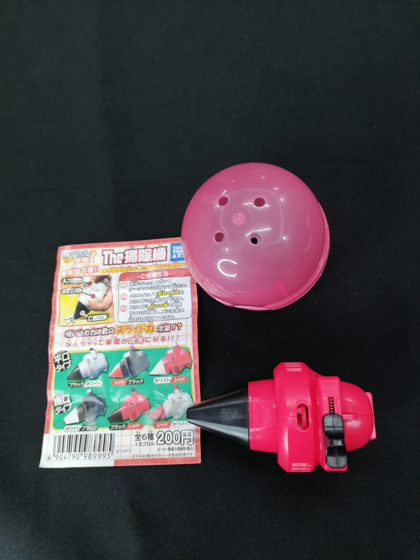 Takara Tomy The Vacuum Cleaner (Black & Red - Red Capsule)