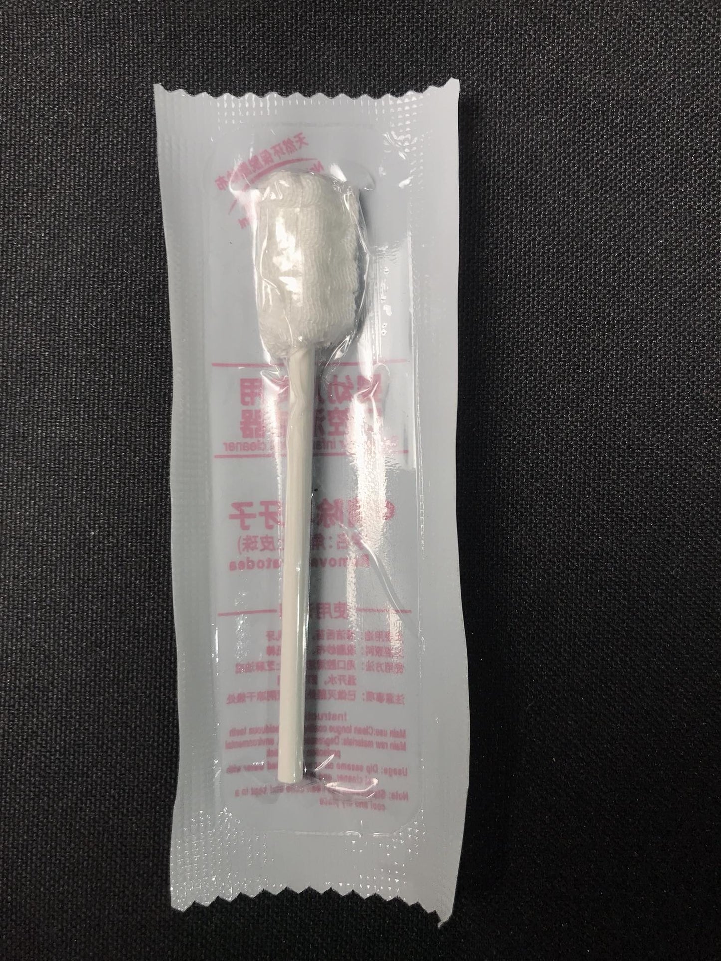 Baby Oral Clean Swab