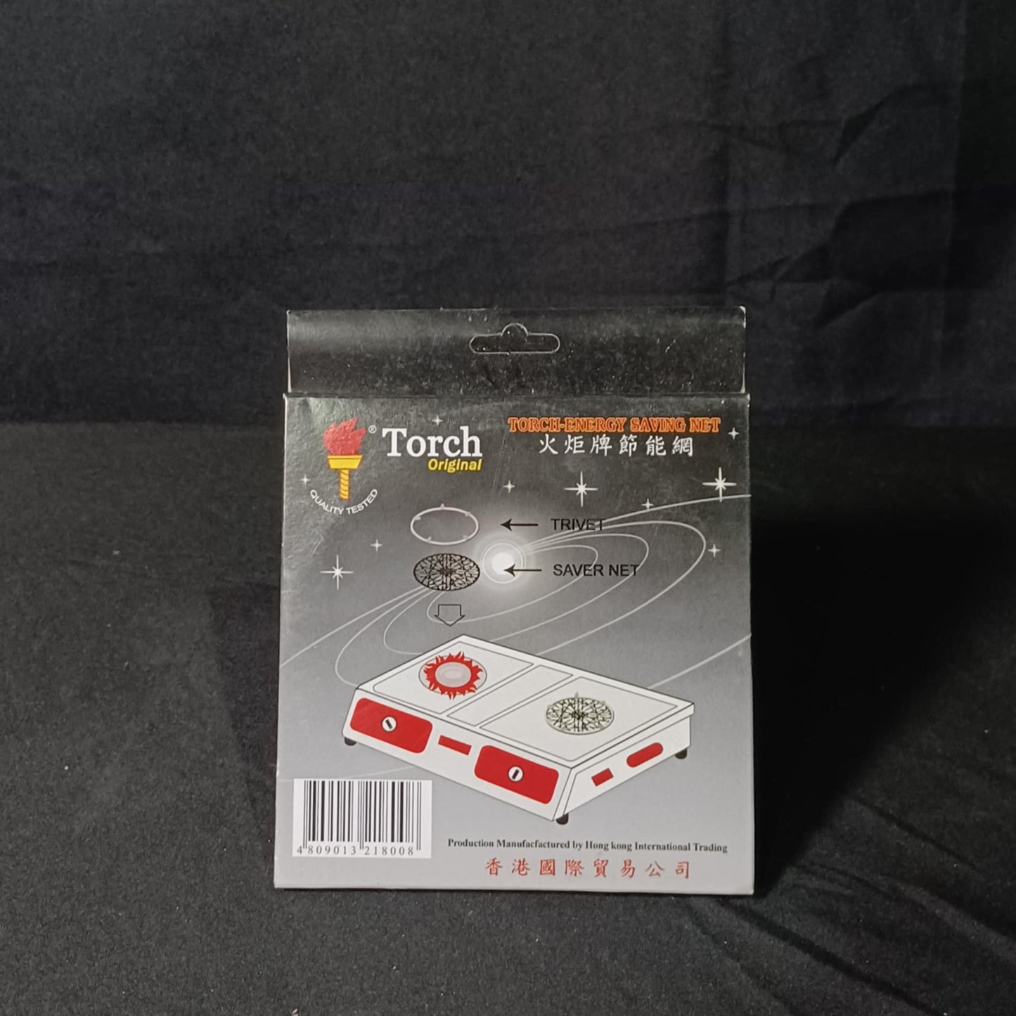 Torch Energy Saving Net Gathering Fire and Windproof for Gas Stove