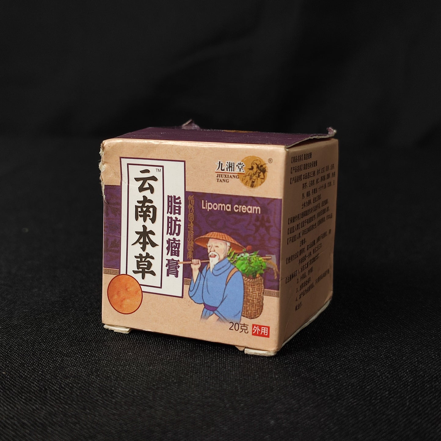 Lipoma Cream
