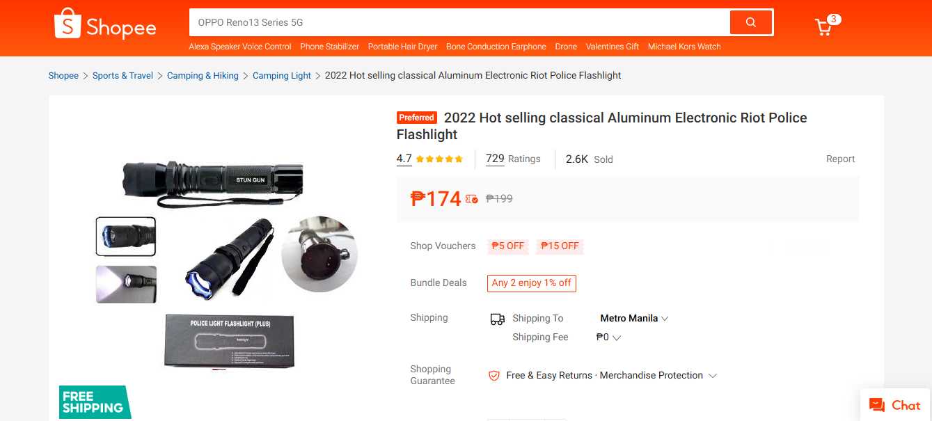 1101 Type Flashlight (Plus)