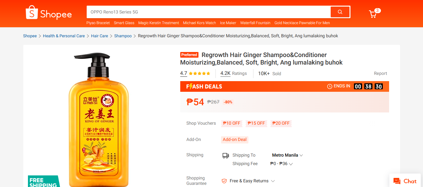 Li Mei Si King of Ginger Smooth Balanced Shampoo 500ml