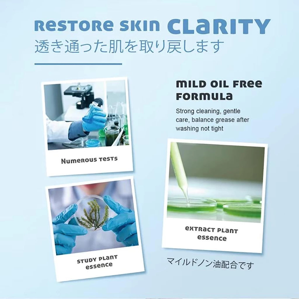 MCY Moisturizing and Cleansing Cream Skin Whitening 100ml