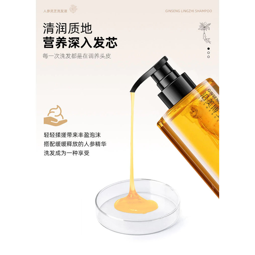 Ginseng Ganoderma Shampoo Follicle Cleansing 300ml
