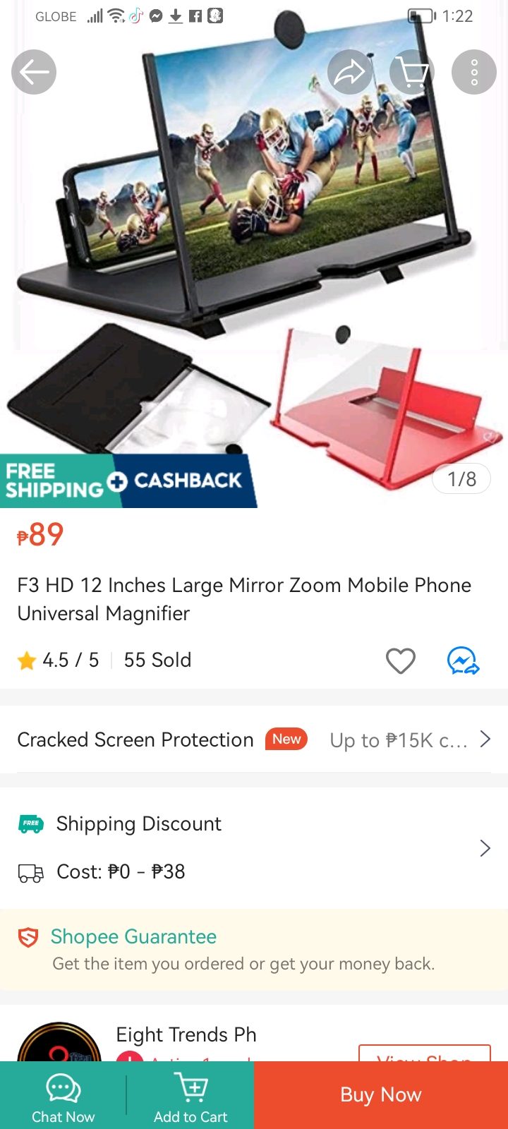 Mobile Phone Video Amplifier - 12inc