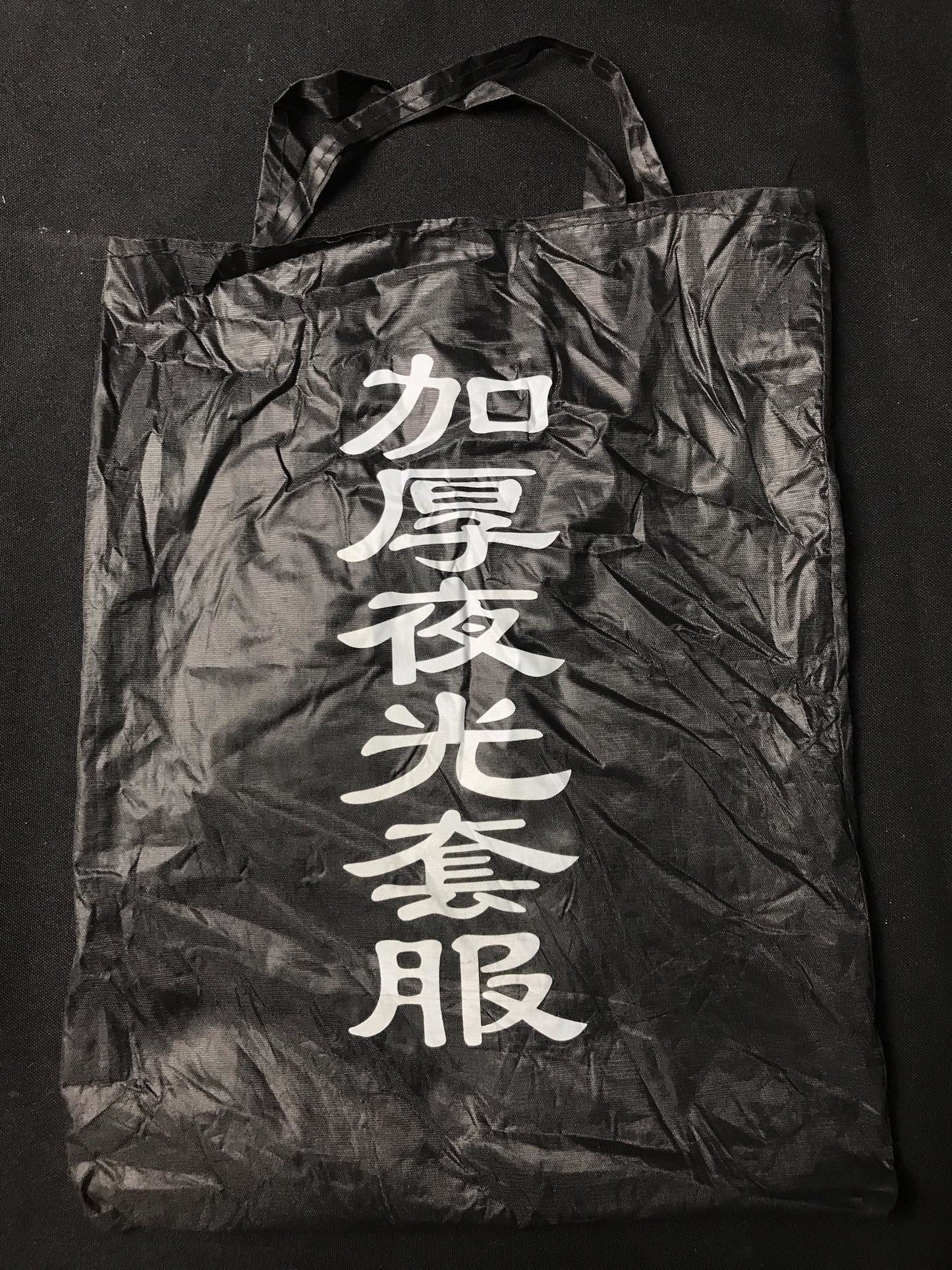 Rain Coat Terno PVC Made (Might Need stitching)