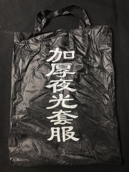 Rain Coat Terno PVC Made (Might Need stitching)