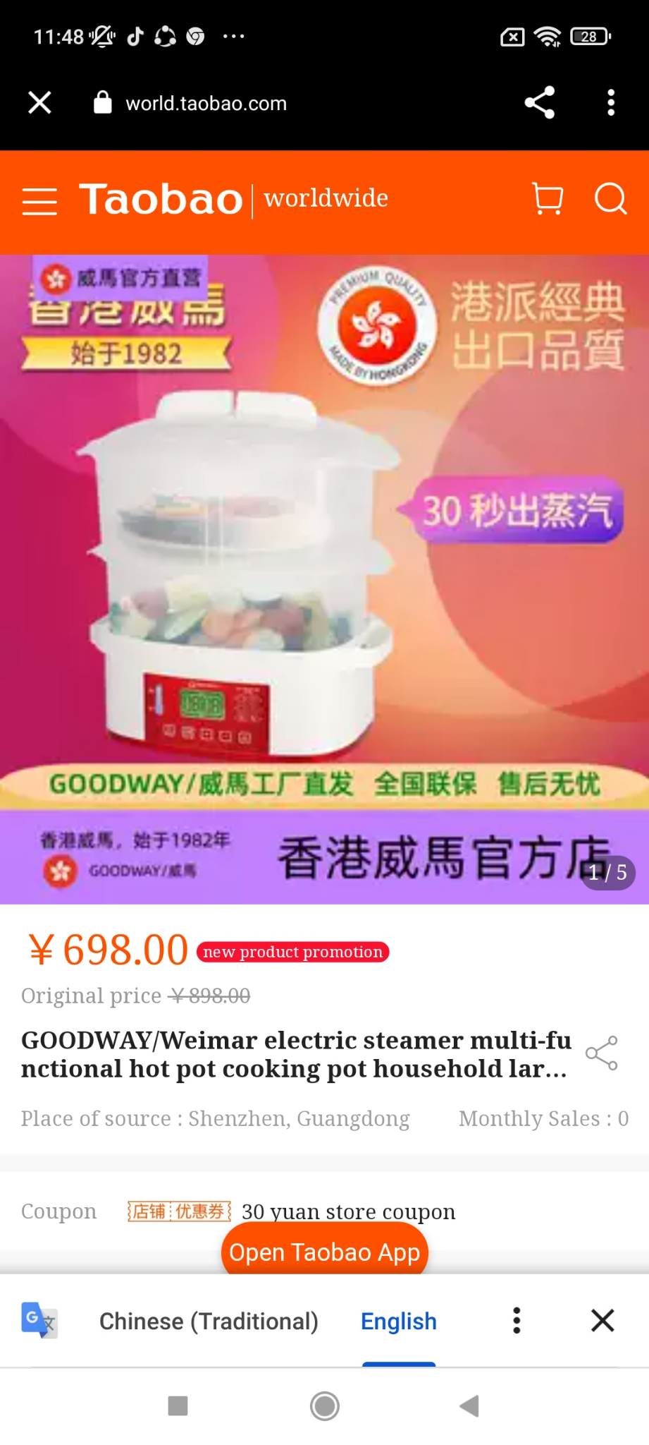 Goodway Electronic Food Streamer - 2 Layer (GF-350TA) - International Mall PUll-out