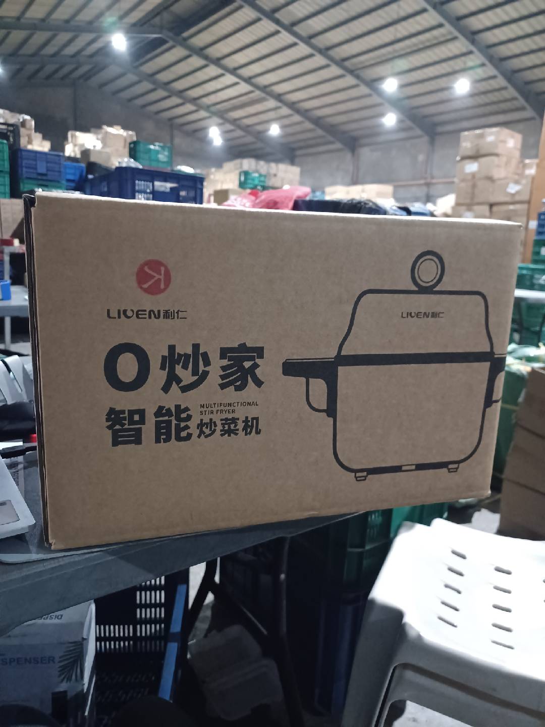 Liven Multifunctional Stir Fryer Smart Cooking Machine CCJ-D347