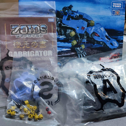 Takara Tomy Zoids Action Figure Collectible Toys - International Mall Pull-out