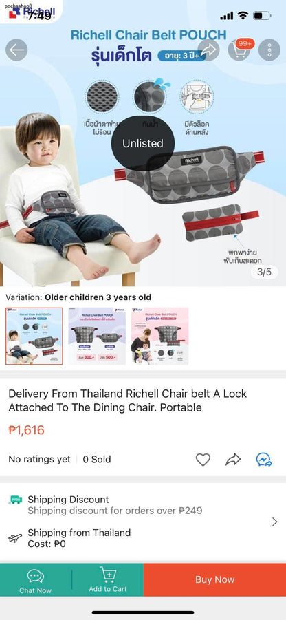 Richell For Babies Pouchu Small
