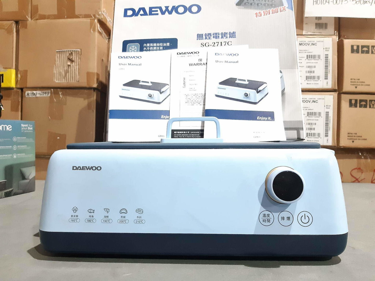 Korean Brand Daewoo Smokeless Electric Grill SG-2717C