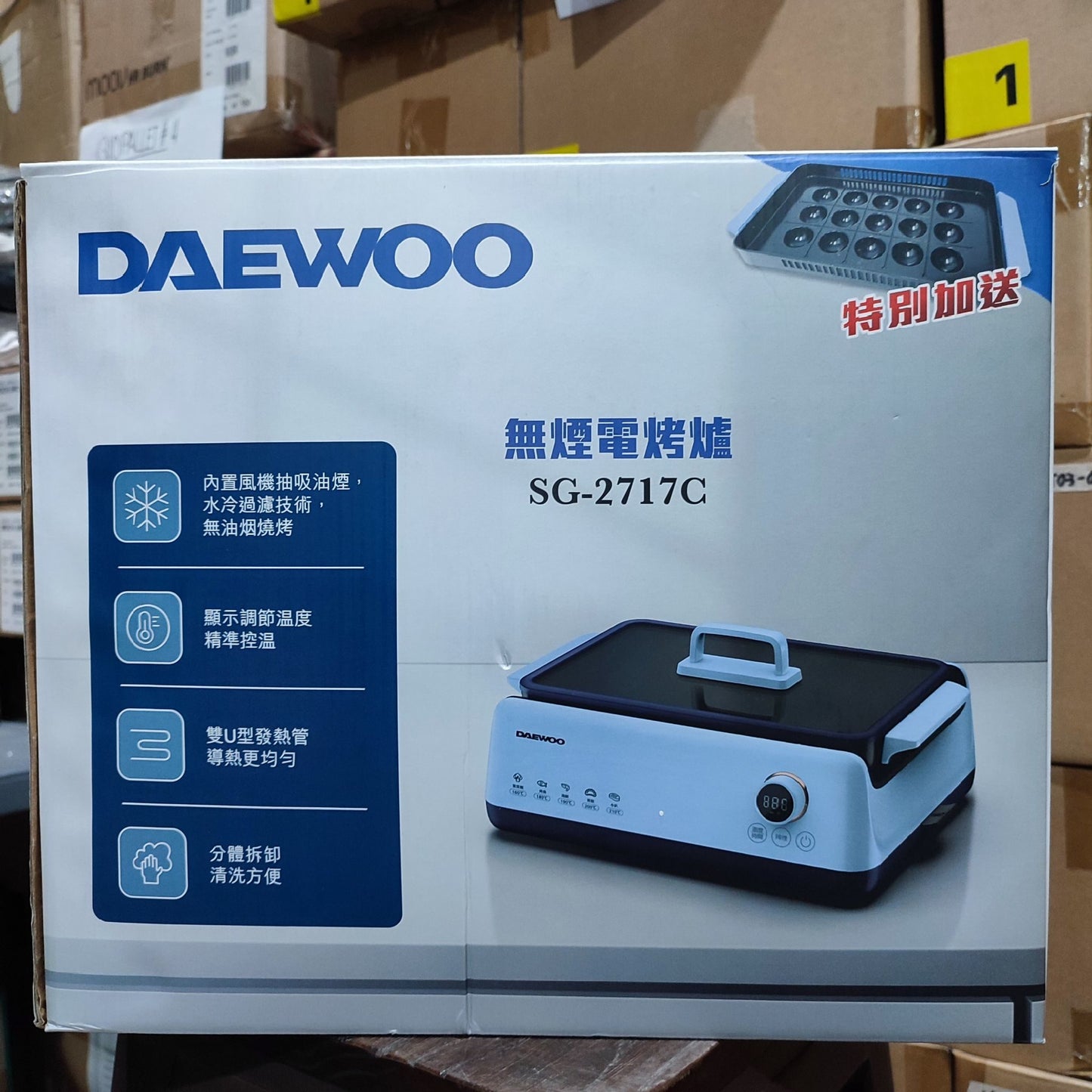 Korean Brand Daewoo Smokeless Electric Grill SG-2717C