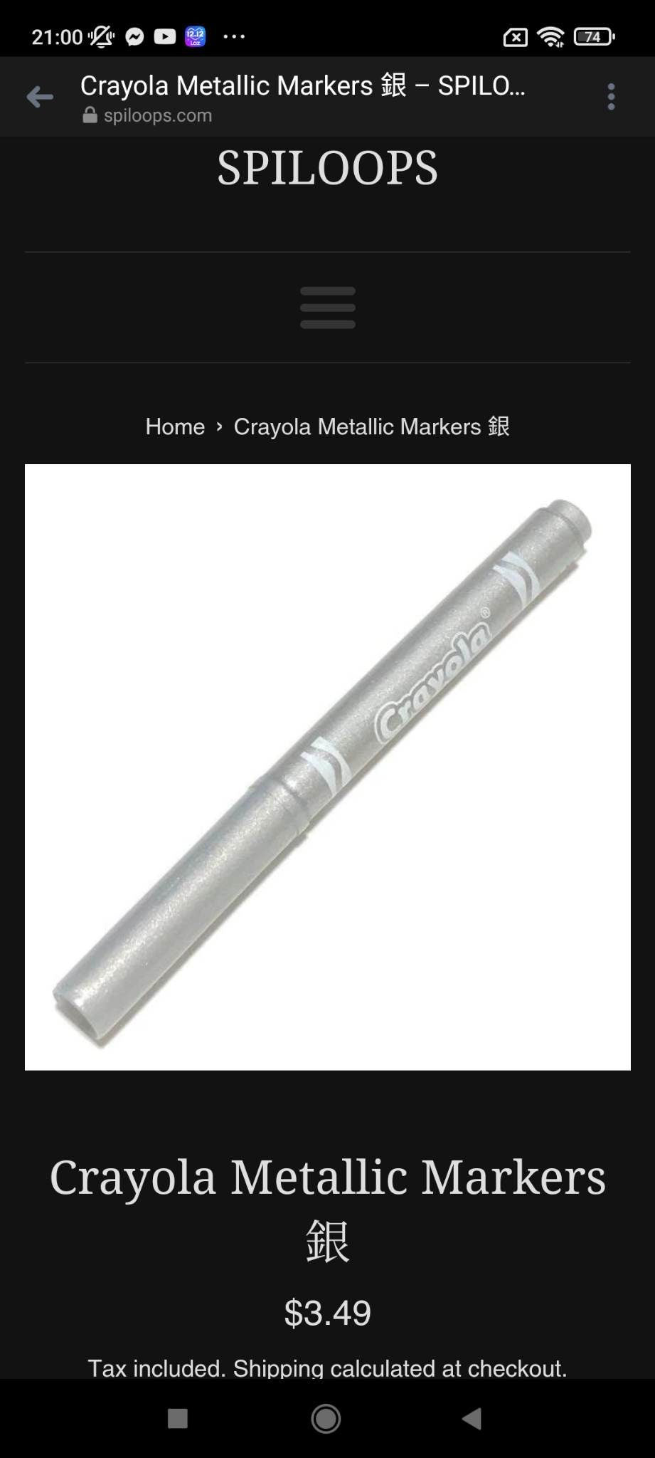 Crayola Metallic Markers - Factory Pull-out