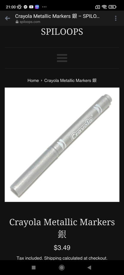Crayola Metallic Markers - Factory Pull-out