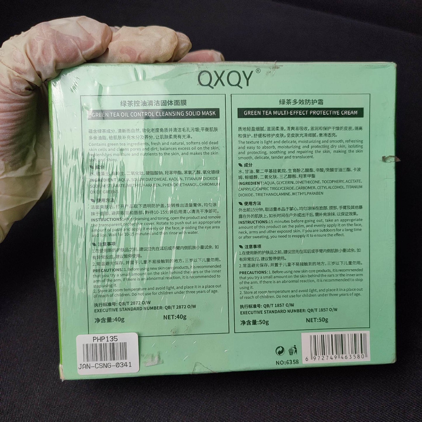QXQY Green Cleaning Mask Stick