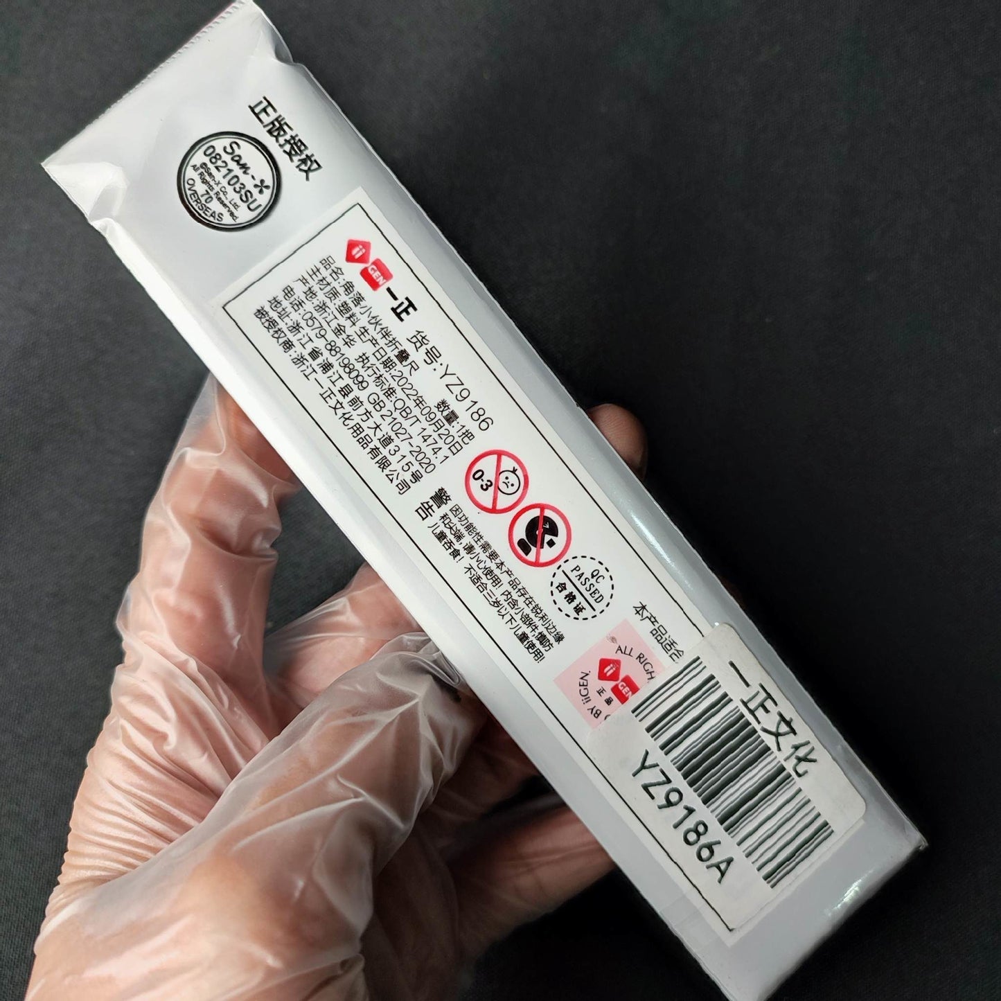 Sumikko Gurashi Double Ruler