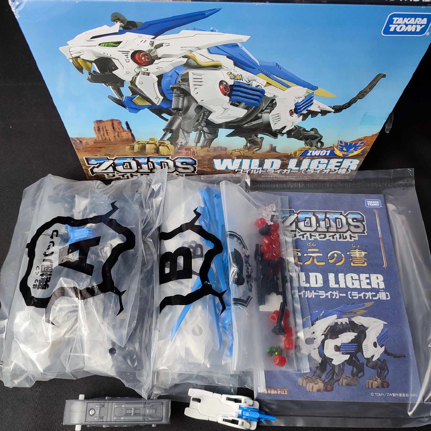 Takara Tomy Zoids Action Figure Collectible Toys - International Mall Pull-out