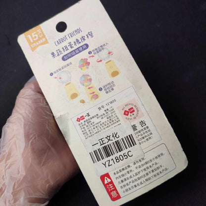 Machine Eraser