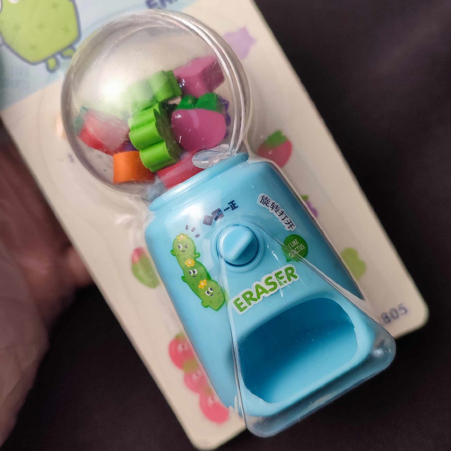 Machine Eraser