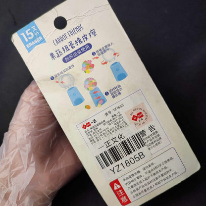 Machine Eraser