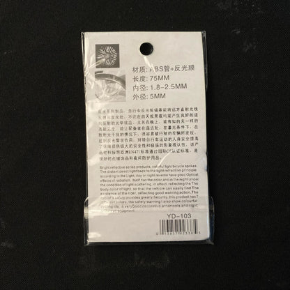 Bicycle Wheel Reflector