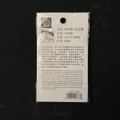 Bicycle Wheel Reflector