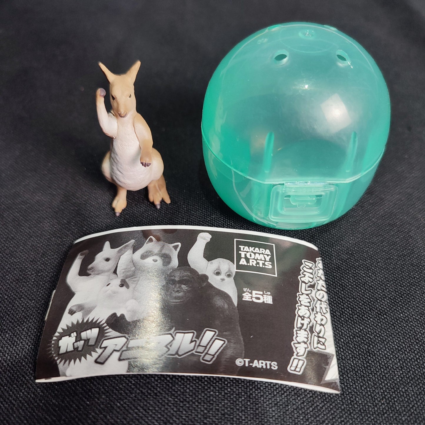 Takara Tomy Arts Guts Animals Gashapon Capsule Toys - Factory Pull-out
