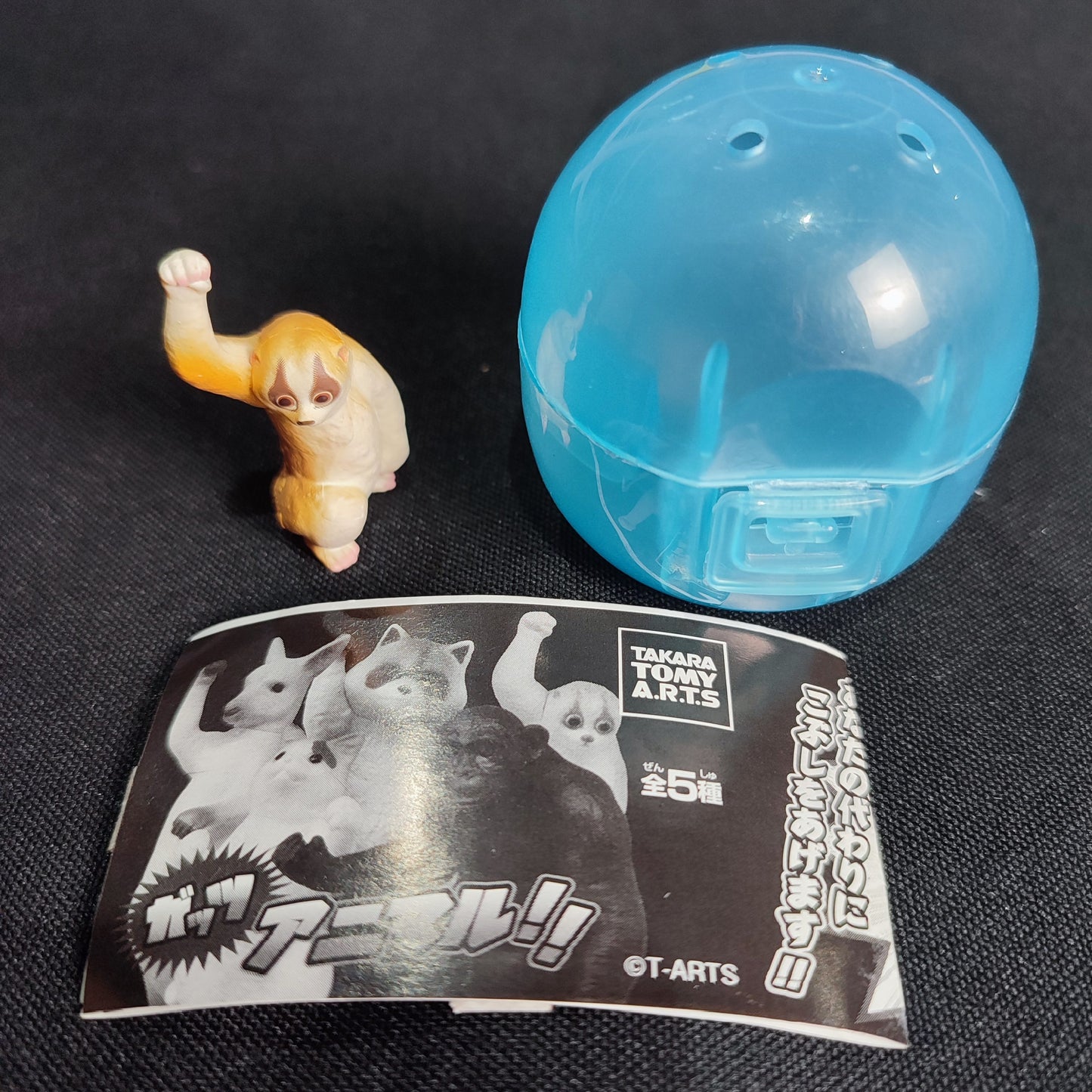 Takara Tomy Arts Guts Animals Gashapon Capsule Toys - Factory Pull-out