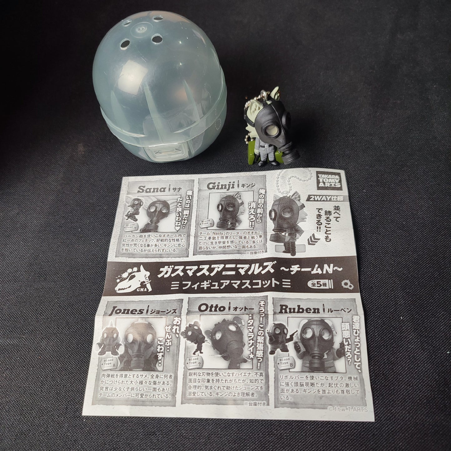 Takara Tomy Arts Guts Animals Gashapon Capsule Toys - Factory Pull-out