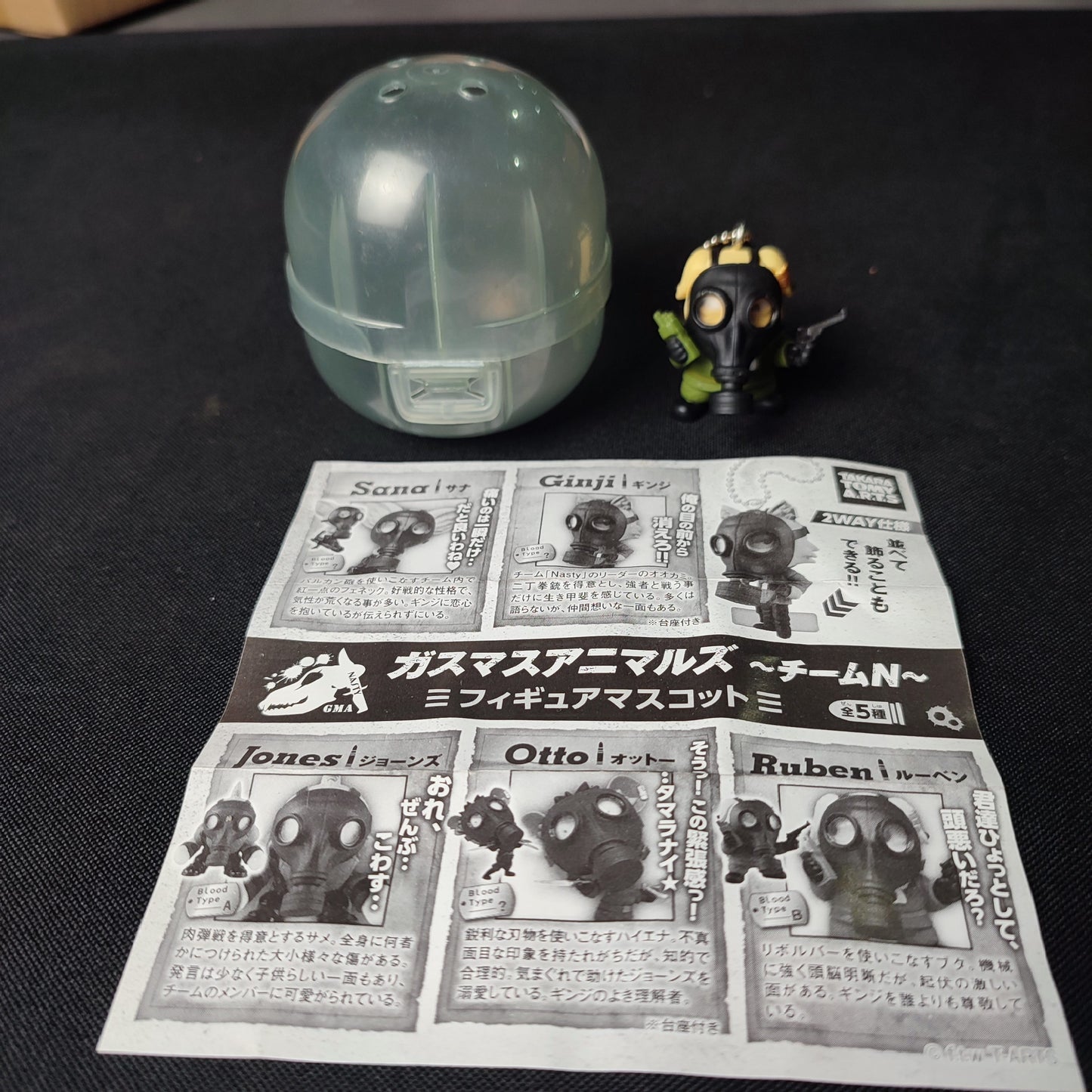 Takara Tomy Arts Guts Animals Gashapon Capsule Toys - Factory Pull-out