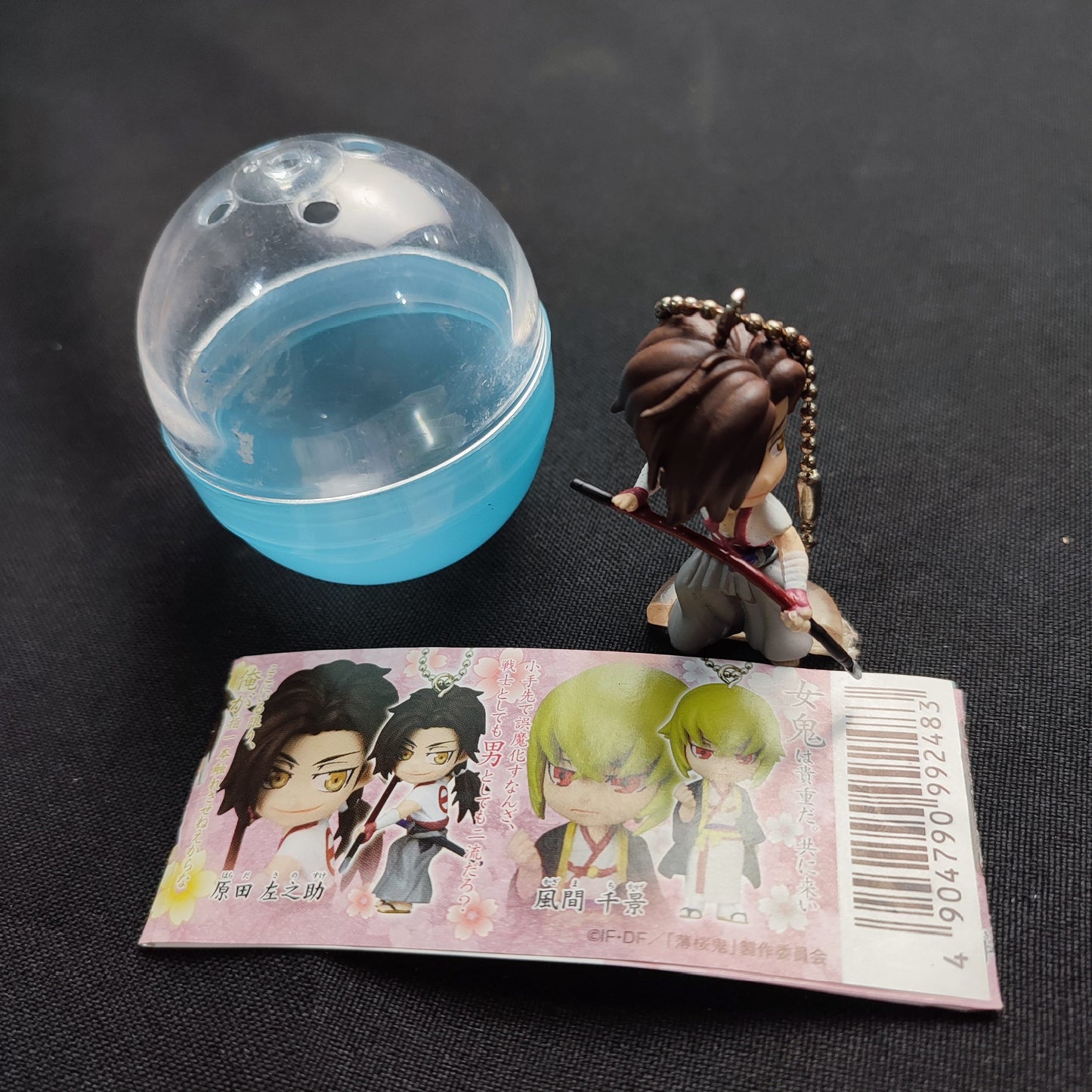 Takara Tomy Hakuouki Shinsengumi Kitan Gashapon - Factory Pull-out