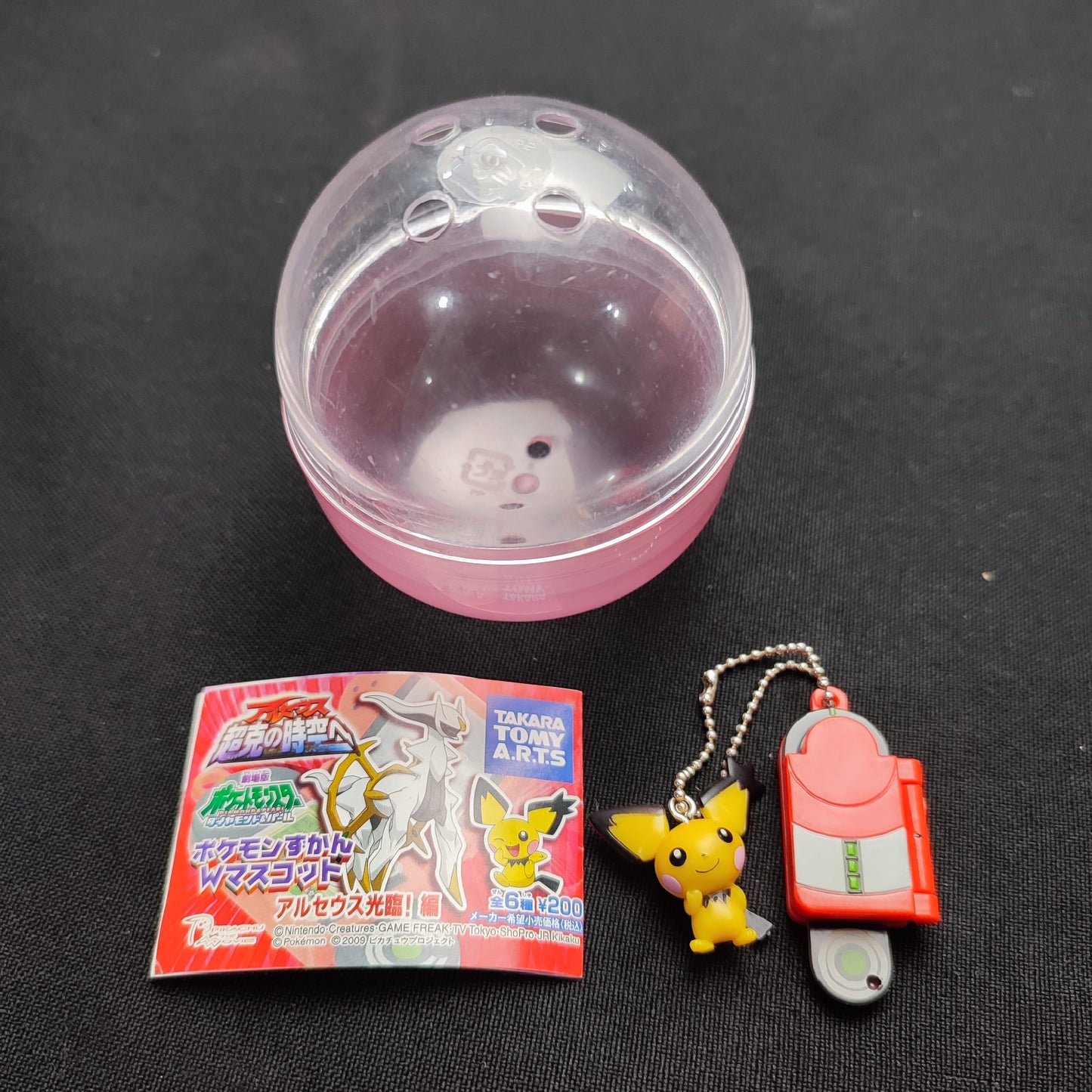 Takara Tomy Pokemon Center keychain Gashapon Figure - Factory Pull-out
