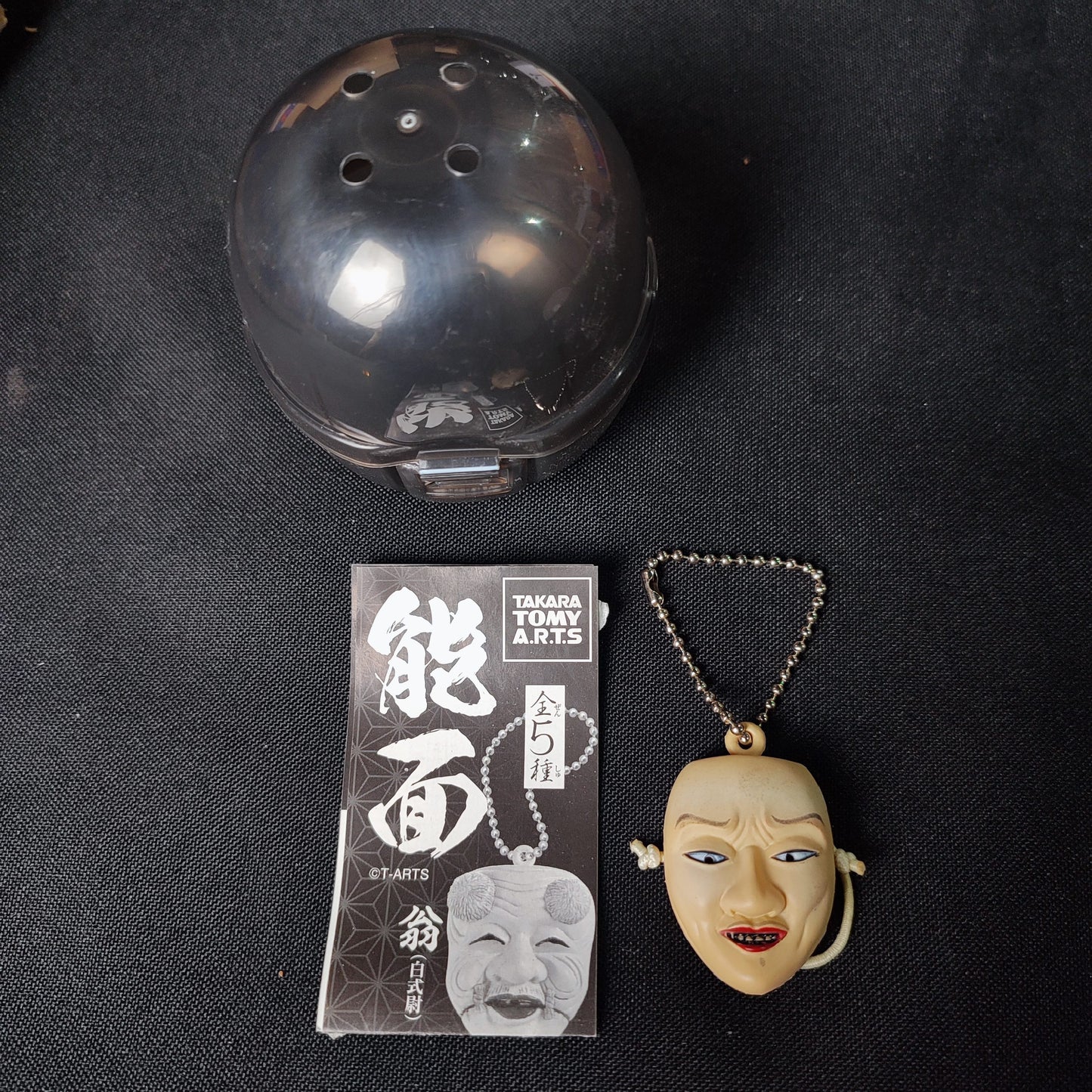 ??Noh Masks Miniature Gashapon Takara Tomy Arts Capsule - Factory Pull-out