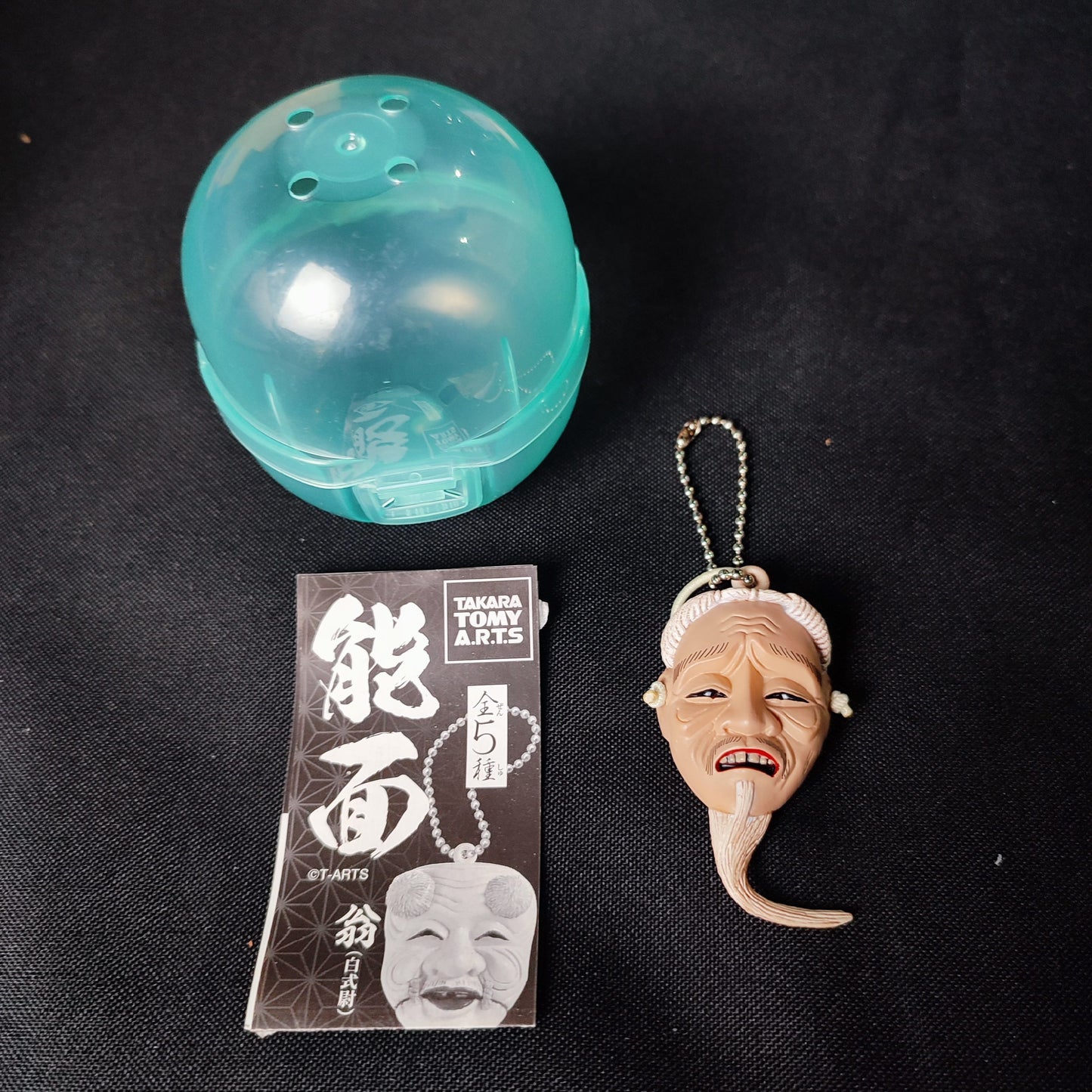 ??Noh Masks Miniature Gashapon Takara Tomy Arts Capsule - Factory Pull-out