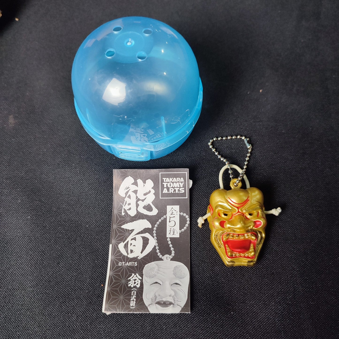 ??Noh Masks Miniature Gashapon Takara Tomy Arts Capsule - Factory Pull-out
