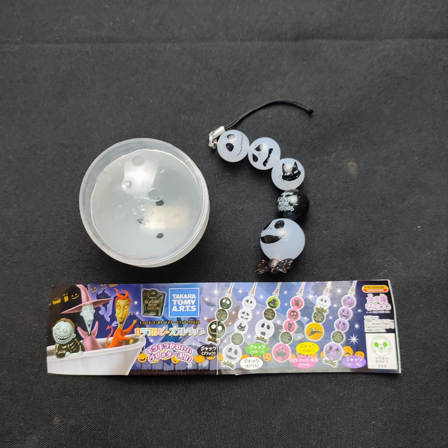 Gashapon Takara Tomy Arts Nightmare Before Christmas Jack Small Capsules - Factory Pull-out