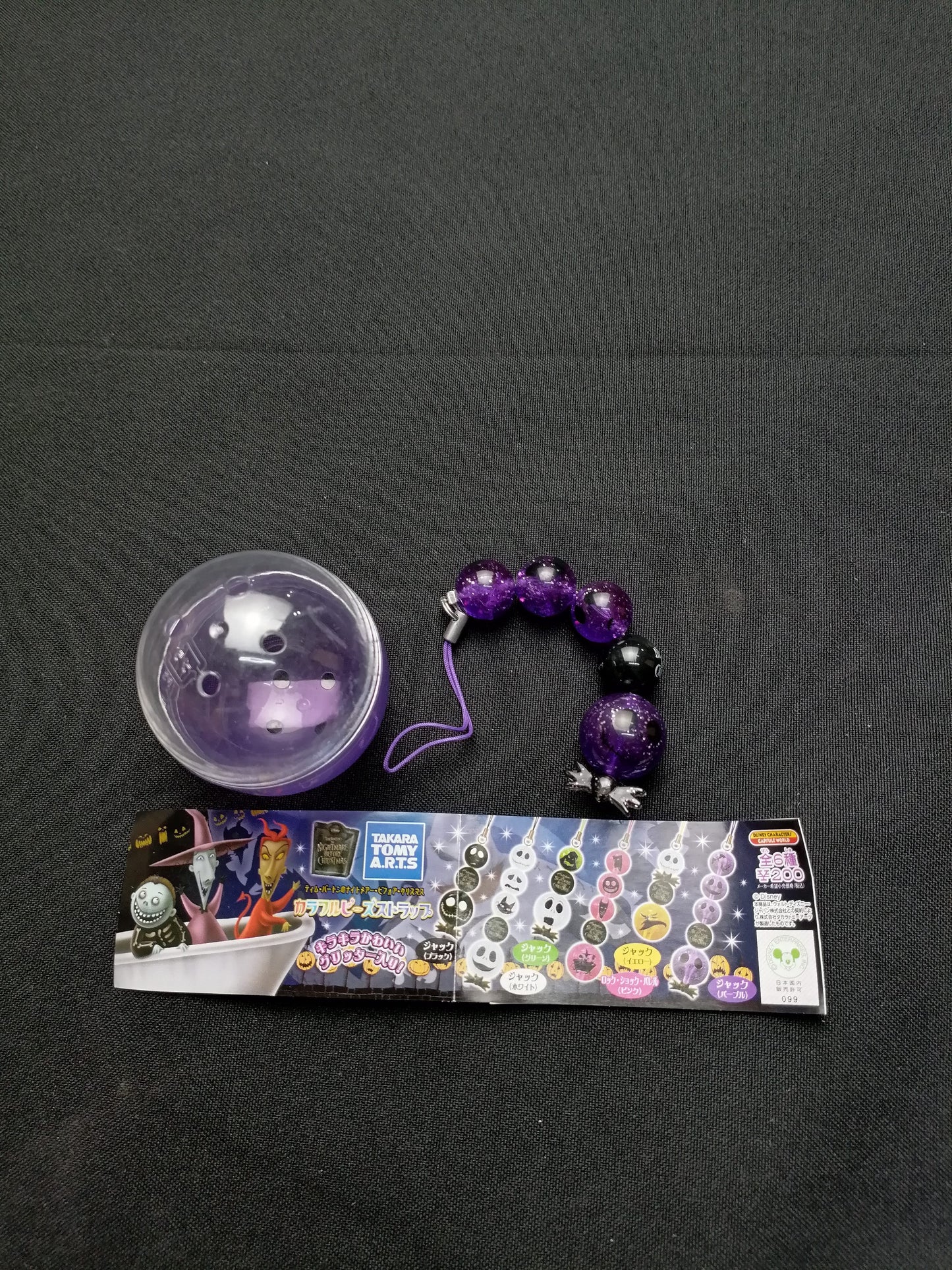 Gashapon Takara Tomy Arts Nightmare Before Christmas Jack Small Capsules - Factory Pull-out