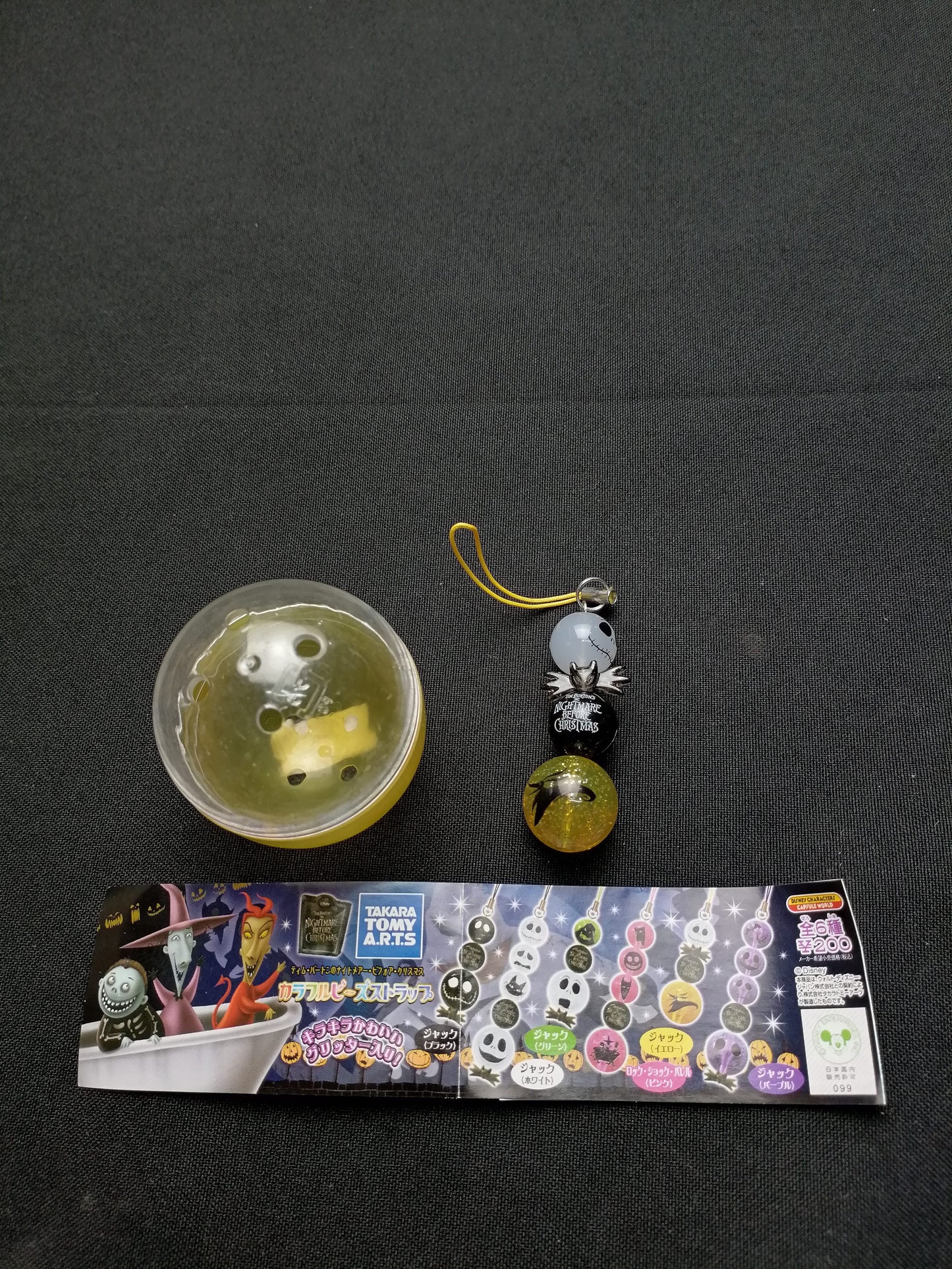 Gashapon Takara Tomy Arts Nightmare Before Christmas Jack Small Capsules - Factory Pull-out